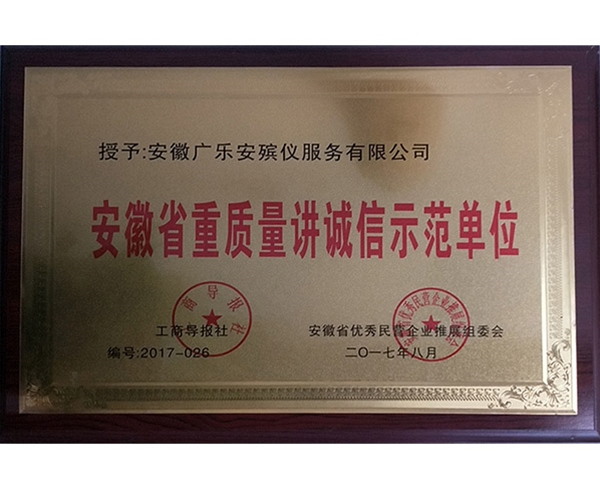 应着力破解公益性殡葬设施建设难题 应着力破解公益性殡葬设施建设难题