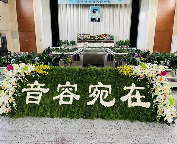 告别礼厅 