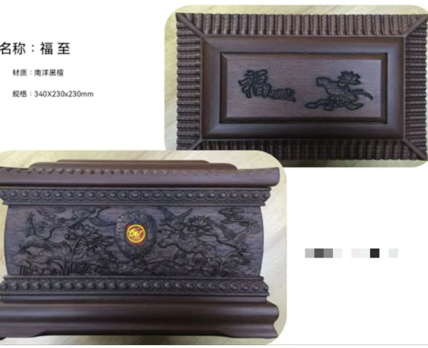 骨灰盒 (4)