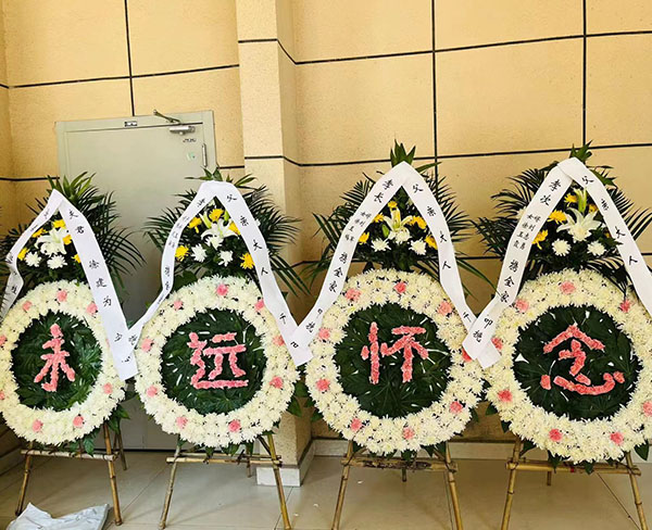 花圈 (4)