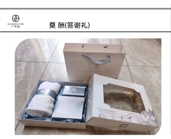 谢礼系列 