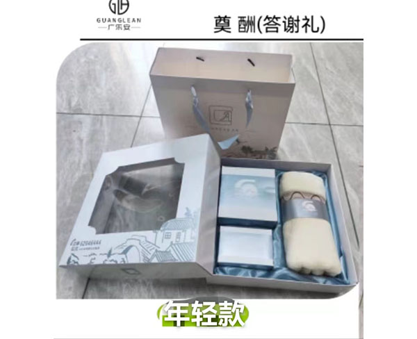 谢礼系列 